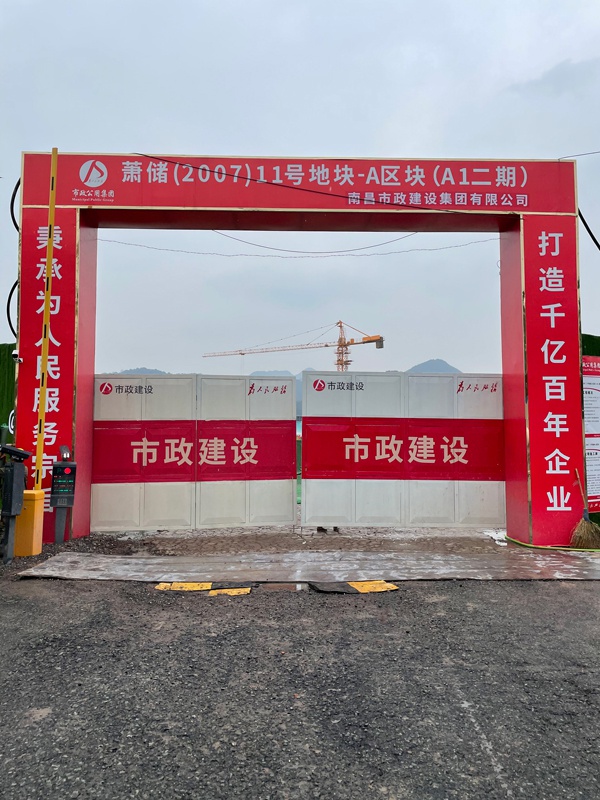 1607070386405824.jpg 杭州融創(chuàng)2.jpg