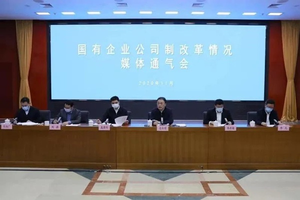 南昌市政建設(shè)集團(tuán)打造國企改革江西樣板 南昌市政建設(shè)集團(tuán)打造國企改革江西樣板