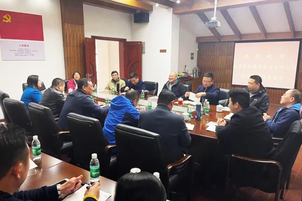 1609127878920880.jpg 南昌市政建設集團江西中慧公司調(diào)研學習1-600400.jpg