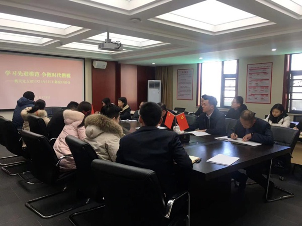 1610327655460899.jpg 南昌市政建設(shè)機(jī)關(guān)黨支部開展主題黨日活動6003.jpg