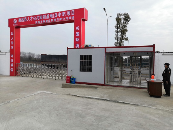 1611203508172500.jpg 南昌市政建設集團黨委副書記張世東南昌縣人才公共實訓基地6002.jpg