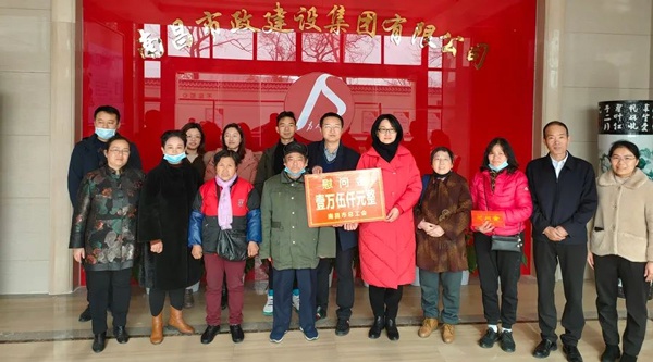 1611740936341047.jpg 南昌市總工會(huì)走訪慰問(wèn)南昌市政建設(shè)集團(tuán)困難職工6001.jpg