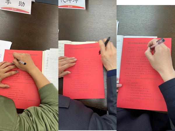 1614218298746582.jpg 南昌市政建設集團2021年新任用中層干部任前廉政談話6005.jpg