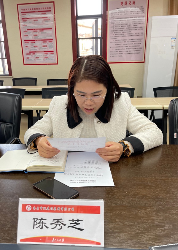 1614218427934267.jpg 南昌市政建設集團2021年新任用中層干部任前廉政談話6002.jpg