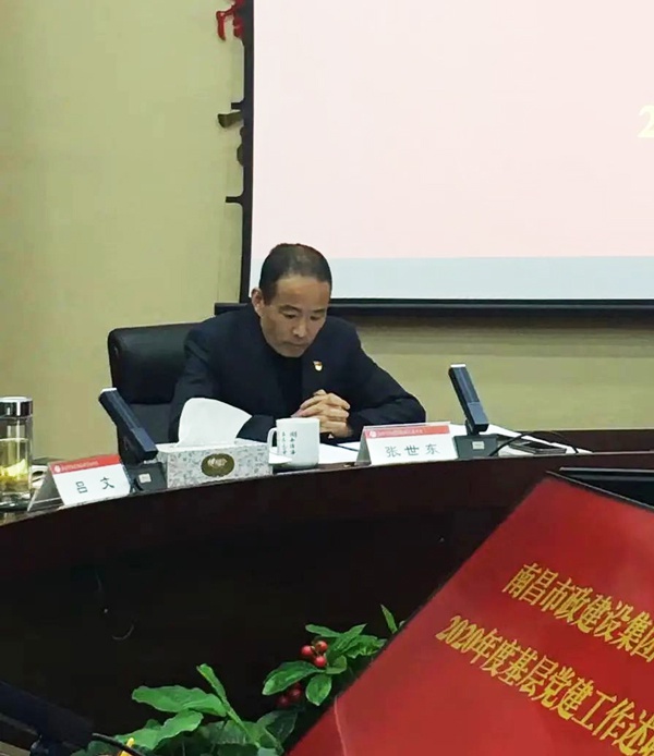 1614559931892320.jpg 南昌市政建設(shè)集團2020年基層黨建工作述職6002.jpg