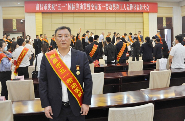 1619757585659270.jpg 2021徐旭五一勞動獎?wù)?002.jpg