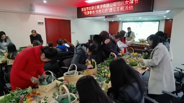 南昌市政建設集團三八婦女節(jié)插花活動6002.jpg