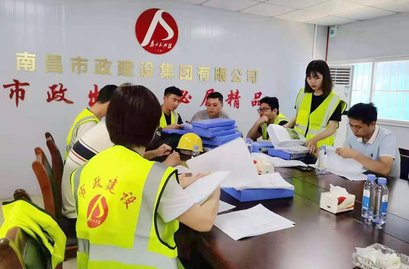 1623986937172757.jpg 南昌市政建設(shè)集團(tuán)市政公用城周邊市政道路項(xiàng)目開(kāi)展質(zhì)量安全進(jìn)度考核800.jpg