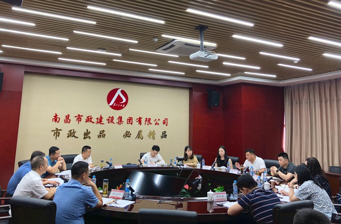 1627262166385801.jpg 南昌市政公用集團調(diào)研組到南昌市政建設(shè)調(diào)研經(jīng)理層任期制和契約化管理工作6911.jpg