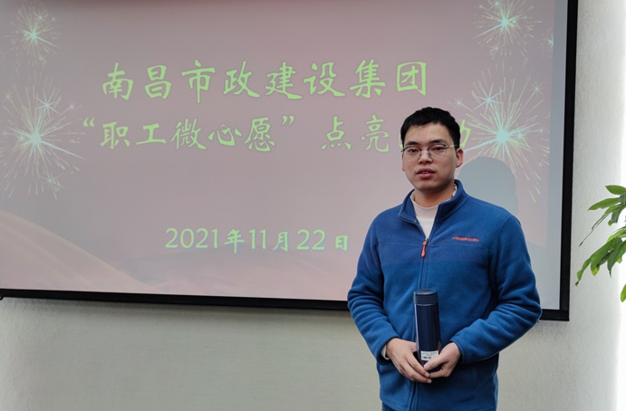 1637805900770247.jpg 點亮職工微心愿市政建設人在行動6914.jpg