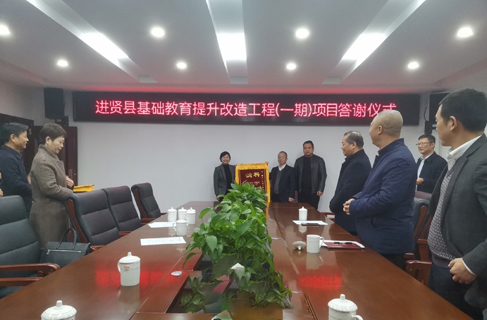 1640748627818193.jpg 南昌市政建設集團獲進賢縣人民政府授旗表彰691.jpg