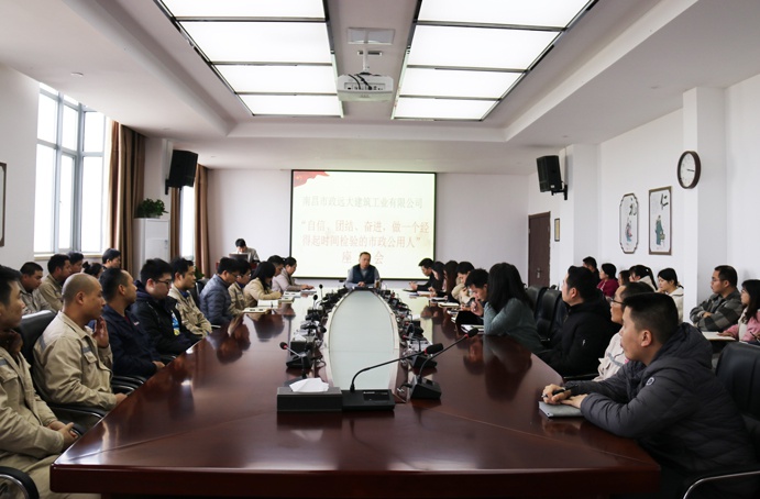 1640759560927861.jpg 市政遠大開展自信-團結(jié)-奮進專題座談會691.jpg