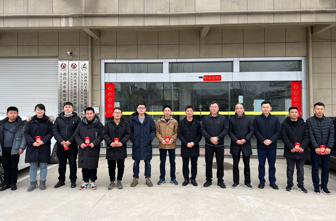 1644215957816025.jpg 南昌市政建設(shè)集團(tuán)除夕慰問各項目值班職工691.jpg