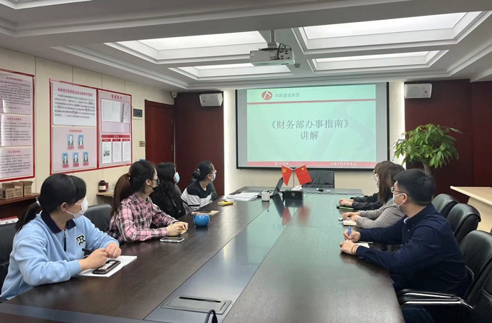 1652663096914587.jpg 財務(wù)部召開1-4月工作總結(jié)暨線下培訓(xùn)會691.jpg