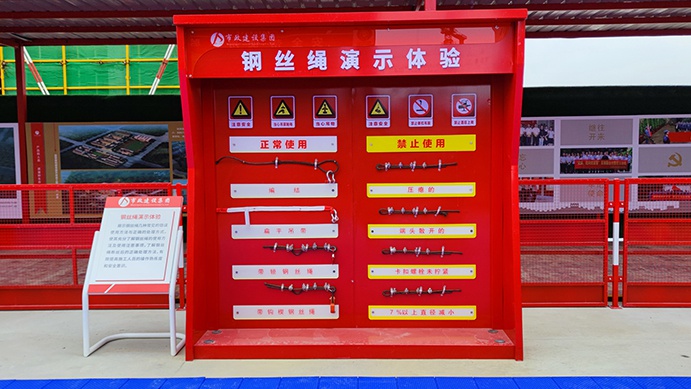 南昌市政建設(shè)集團(tuán)承辦2022年南昌市建筑工程安全生產(chǎn)標(biāo)準(zhǔn)化示范觀摩會(huì) 南昌市政建設(shè)集團(tuán)承辦2022年南昌市建筑工程安全生產(chǎn)標(biāo)準(zhǔn)化示范觀摩會(huì)