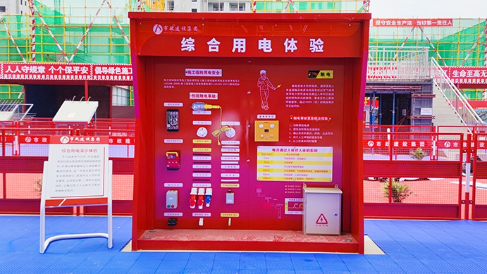 南昌市政建設(shè)集團(tuán)承辦2022年南昌市建筑工程安全生產(chǎn)標(biāo)準(zhǔn)化示范觀摩會(huì) 南昌市政建設(shè)集團(tuán)承辦2022年南昌市建筑工程安全生產(chǎn)標(biāo)準(zhǔn)化示范觀摩會(huì)