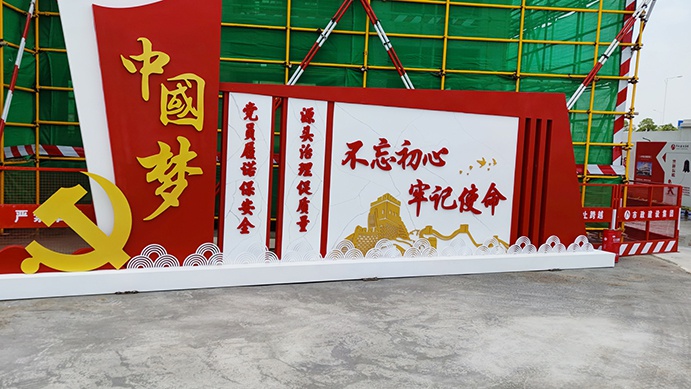 南昌市政建設(shè)集團(tuán)承辦2022年南昌市建筑工程安全生產(chǎn)標(biāo)準(zhǔn)化示范觀摩會(huì) 南昌市政建設(shè)集團(tuán)承辦2022年南昌市建筑工程安全生產(chǎn)標(biāo)準(zhǔn)化示范觀摩會(huì)