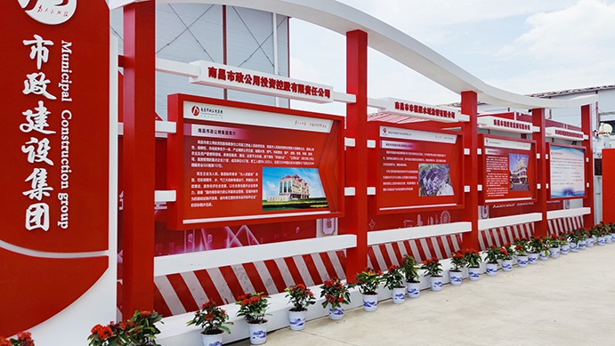 南昌市政建設(shè)集團(tuán)承辦2022年南昌市建筑工程安全生產(chǎn)標(biāo)準(zhǔn)化示范觀摩會(huì) 南昌市政建設(shè)集團(tuán)承辦2022年南昌市建筑工程安全生產(chǎn)標(biāo)準(zhǔn)化示范觀摩會(huì)