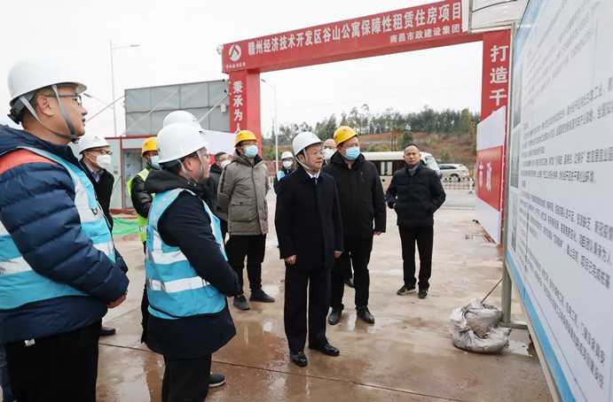 贛州經(jīng)開(kāi)區(qū)黨工委書(shū)記陳水連到谷山公寓保障性租賃住房項(xiàng)目調(diào)研 贛州經(jīng)開(kāi)區(qū)黨工委書(shū)記陳水連到谷山公寓保障性租賃住房項(xiàng)目調(diào)研