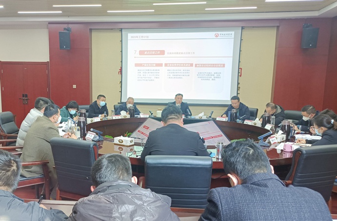 南昌市政建設(shè)集團(tuán)組織召開《2022年度工程部復(fù)盤總結(jié)暨2023年工作計劃》會議 南昌市政建設(shè)集團(tuán)組織召開《2022年度工程部復(fù)盤總結(jié)暨2023年工作計劃》會議