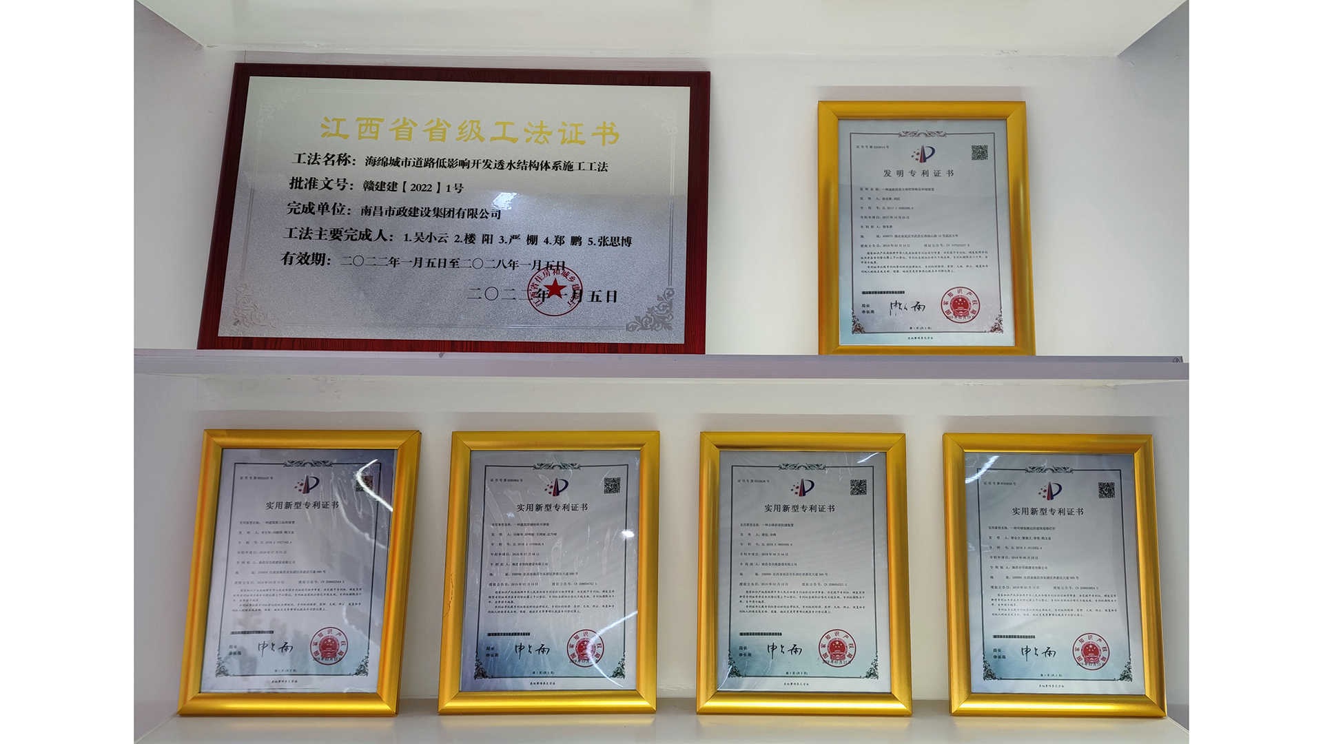 南昌市政建設(shè)集團(tuán)2022年度“十大新聞” 南昌市政建設(shè)集團(tuán)2022年度“十大新聞”