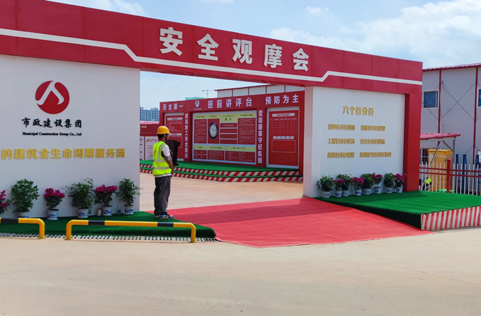 南昌市政建設(shè)集團2023年安全生產(chǎn)月系列活動 南昌市政建設(shè)集團2023年安全生產(chǎn)月系列活動