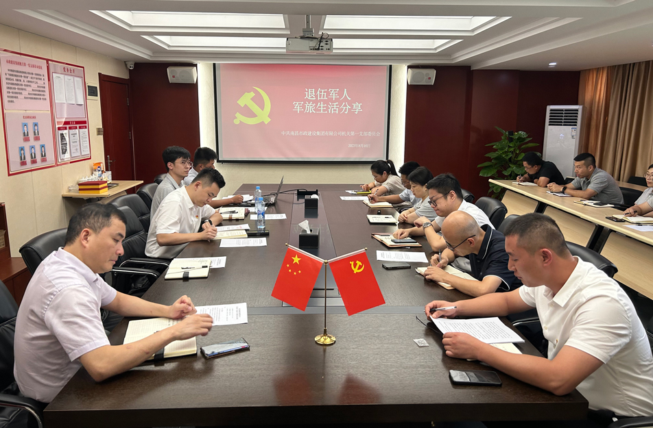 機(jī)關(guān)第一黨支部開展“樹新風(fēng)，建新功，立足崗位做先鋒”主題黨日活動