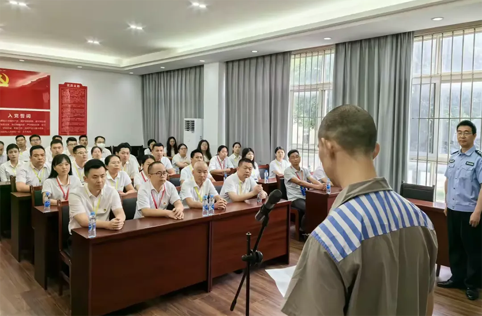 公司黨員干部赴江西省新城監(jiān)獄開展警示教育活動 公司黨員干部赴江西省新城監(jiān)獄開展警示教育活動