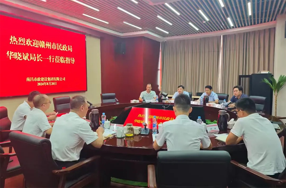 贛州市民政局黨組書記、局長(zhǎng)華曉斌到南昌市政建設(shè)集團(tuán)有限公司參觀