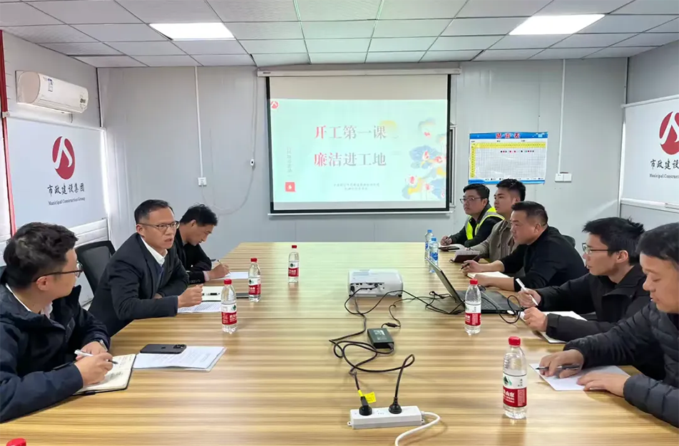 清風(fēng)筑界活動(dòng) | 九洲公園項(xiàng)目廉潔監(jiān)督與廉政建設(shè) | 南昌市政建設(shè)集團(tuán)有限公司紀(jì)委 清風(fēng)筑界活動(dòng) | 九洲公園項(xiàng)目廉潔監(jiān)督與廉政建設(shè) | 南昌市政建設(shè)集團(tuán)有限公司紀(jì)委