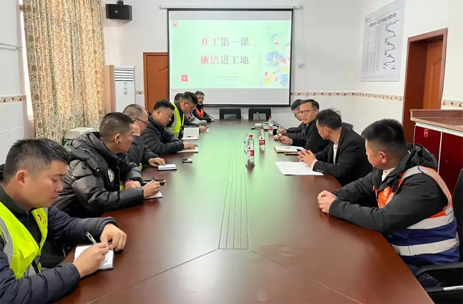 云翔大道項目"清風筑界"廉潔教育專題活動 | 企業(yè)廉政建設行動紀實 云翔大道項目"清風筑界"廉潔教育專題活動 | 企業(yè)廉政建設行動紀實