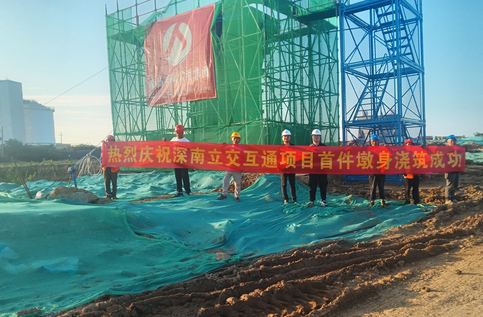 南昌市政建設集團有限公司