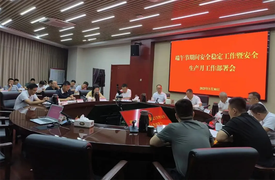 南昌市政建設(shè)集團(tuán)有限公司 南昌市政建設(shè)集團(tuán)有限公司