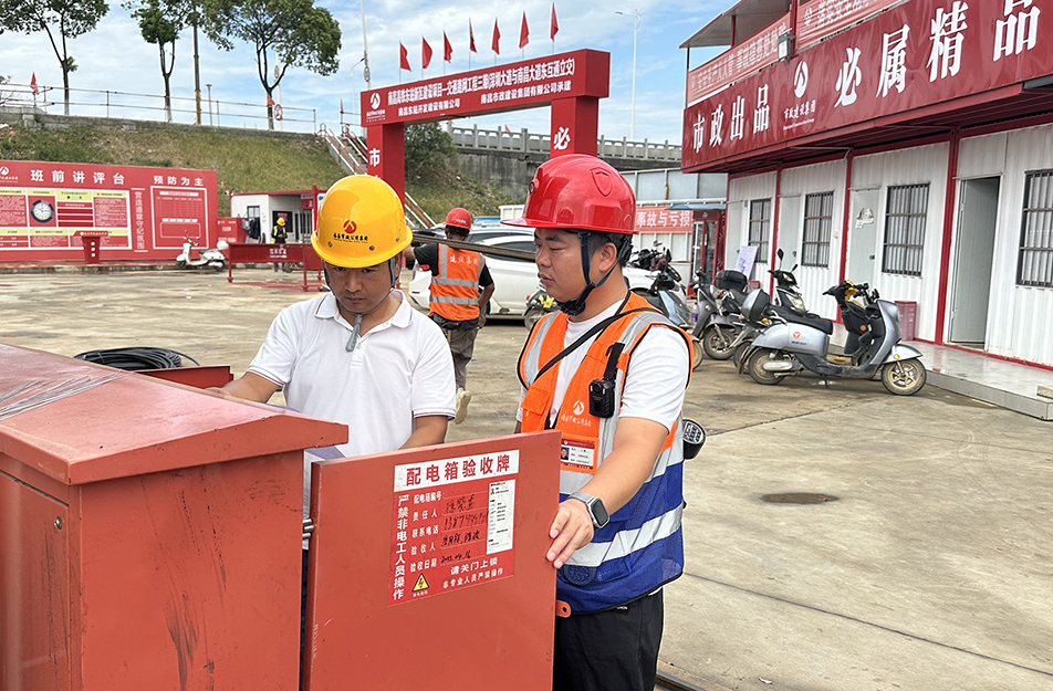 南昌市政建設(shè)集團(tuán)開(kāi)展安全生產(chǎn)專項(xiàng)檢查 排查20項(xiàng)隱患整改率100% 南昌市政建設(shè)集團(tuán)開(kāi)展安全生產(chǎn)專項(xiàng)檢查 排查20項(xiàng)隱患整改率100%